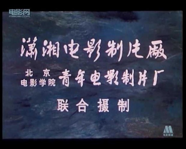  p>《陈奂生上城》是潇湘电影制片厂,北京青年电影制片厂联合摄制的