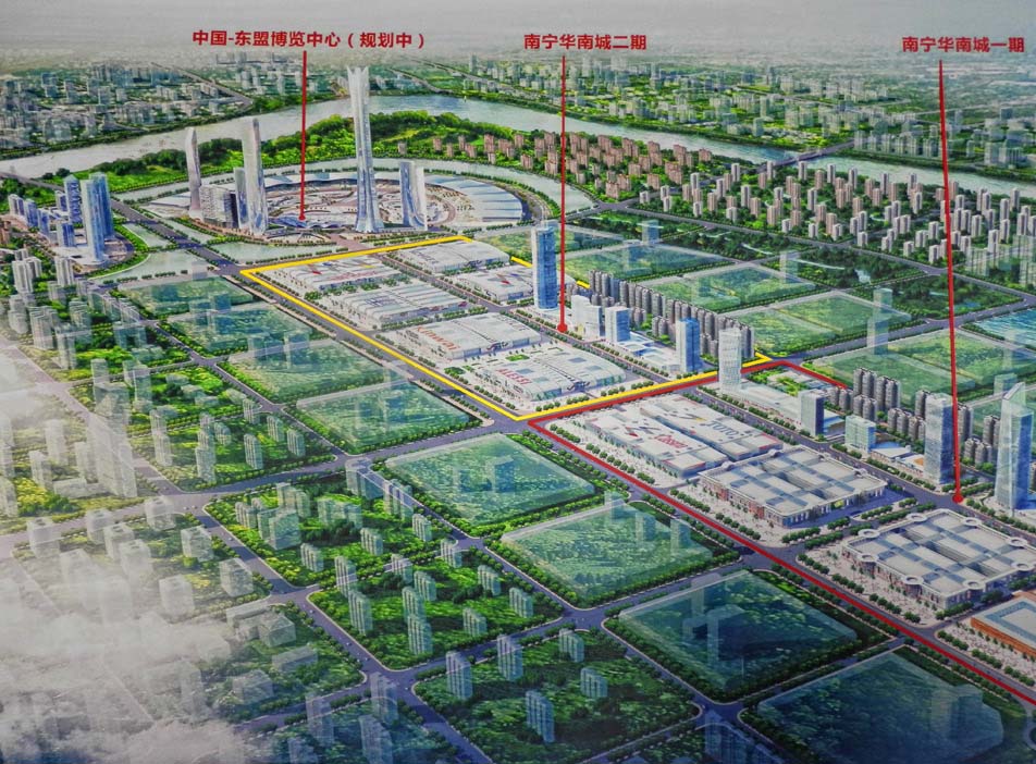 南宁华南城