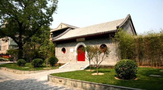 北京金台夕照会馆(文化主题酒店)