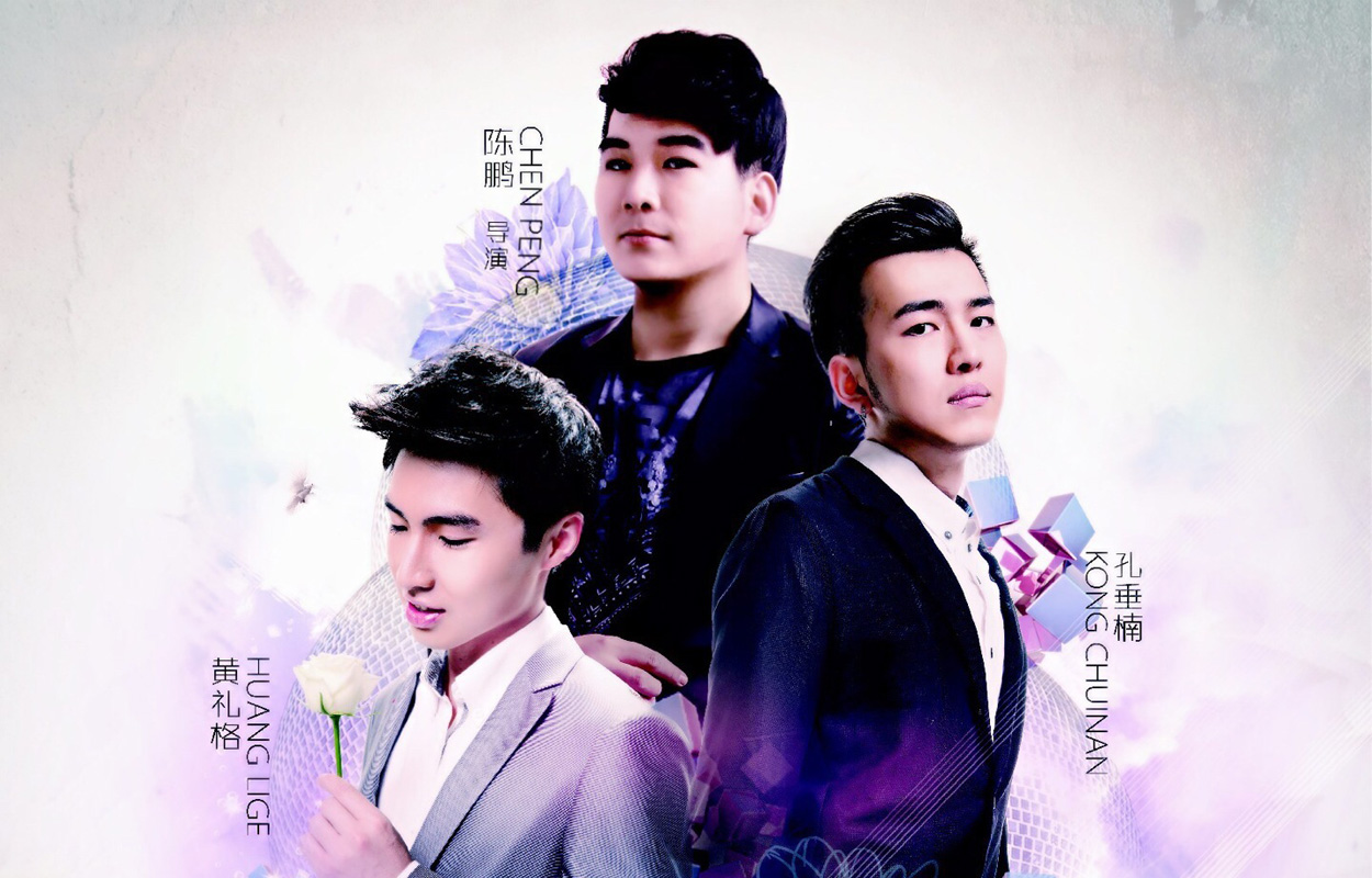 你是男的我也爱