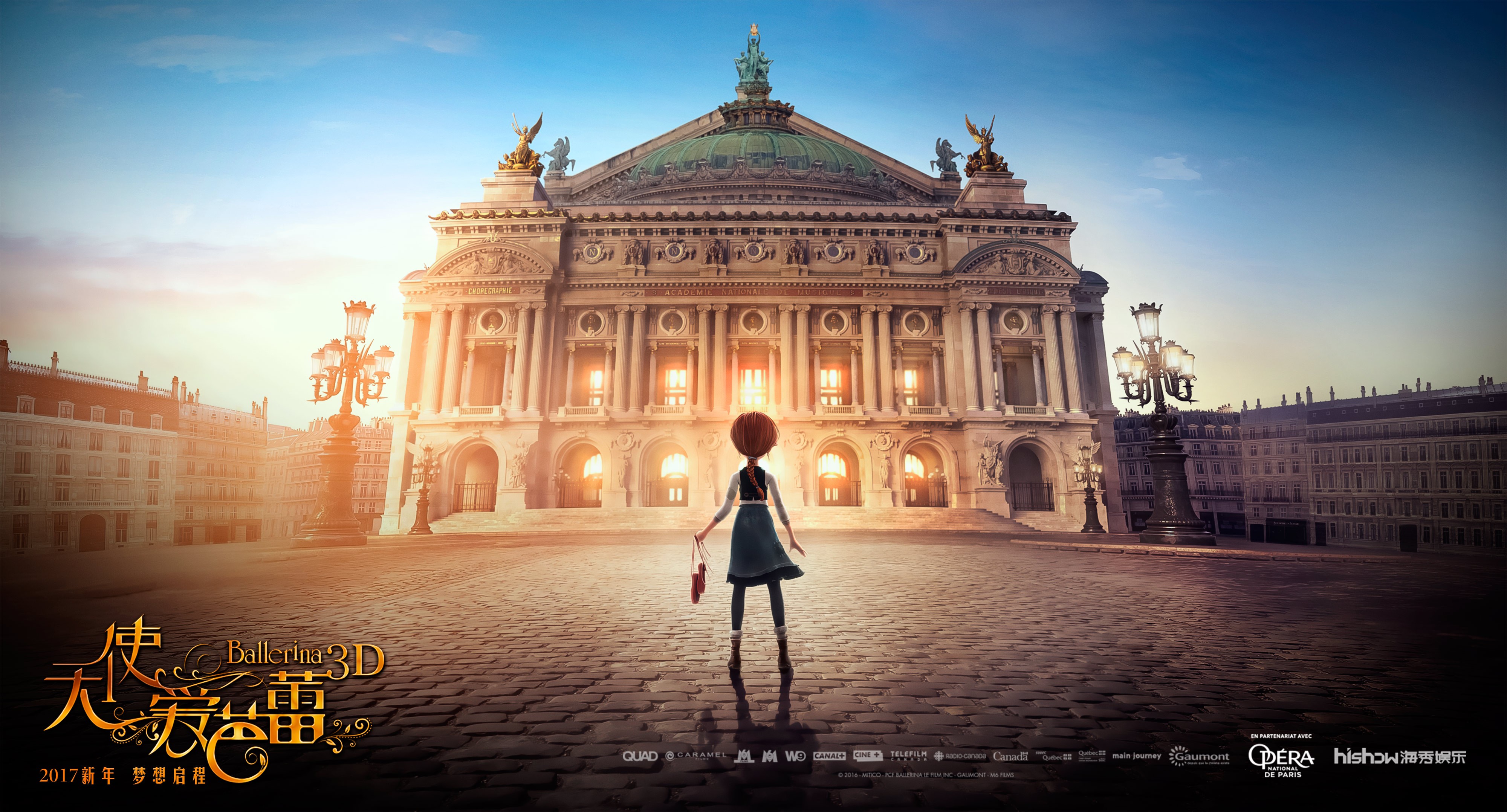 了不起的菲丽西