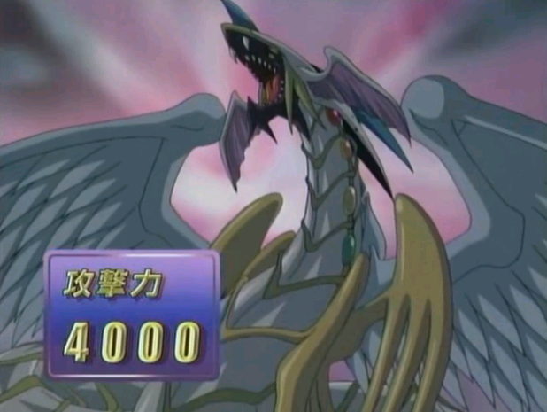 究极宝玉神虹龙