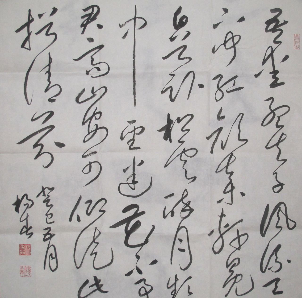 og2b94u">杨春,字秀发, a target="_blank" href="/item/书法/177069"