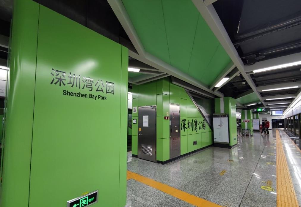 深圳湾公园站