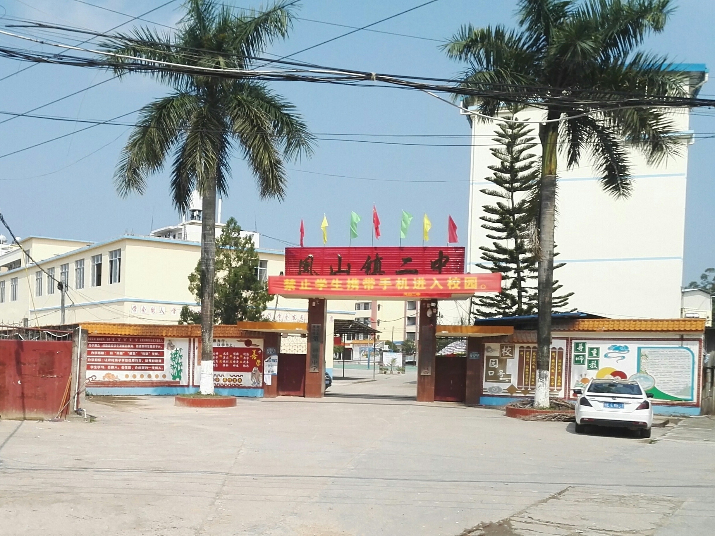  p>博白县凤山镇第二初级中学,简称凤山镇二中,凤山二中,坐落在广西