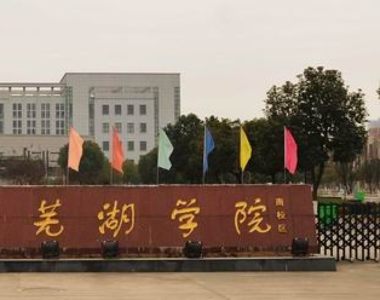 ݳѧԺ_2013ŴѧθѧԺ¼ȡ߲ѯ_ѧԺ¼ȡѯ