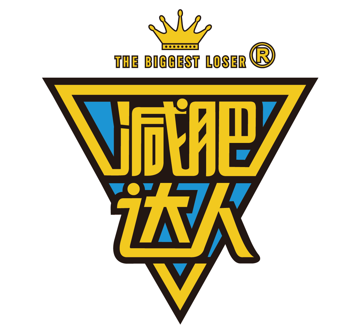 减肥达人训练营