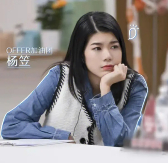 杨笠（中国内地女脱口秀演员、编剧）_百度百科