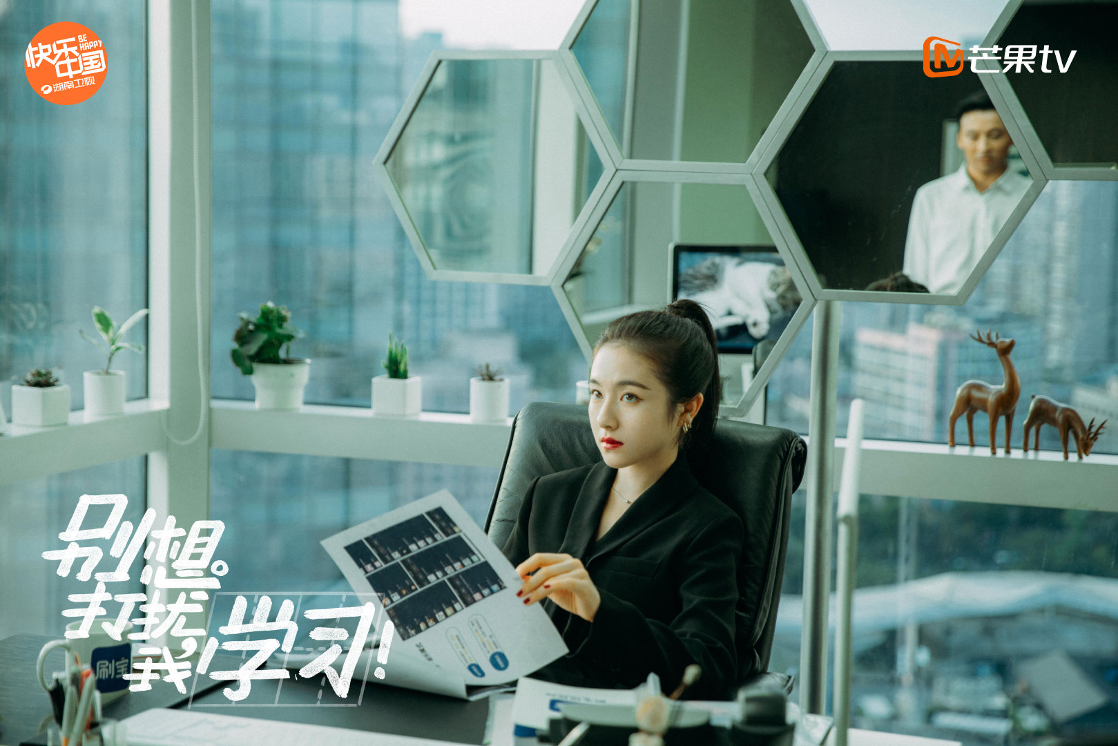  p>南向晚,《 a target="_blank" href="/item