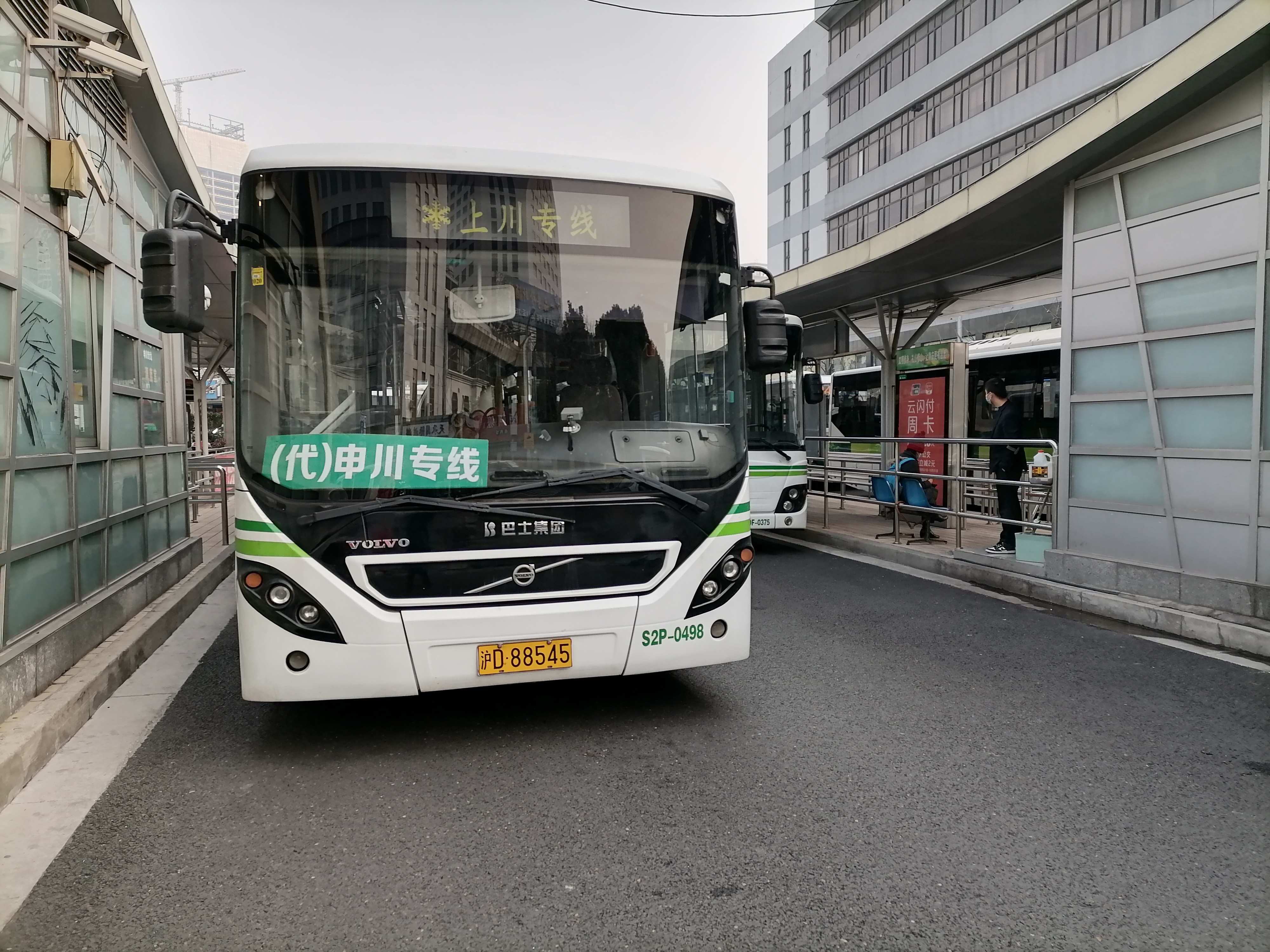 上海公交申川专线