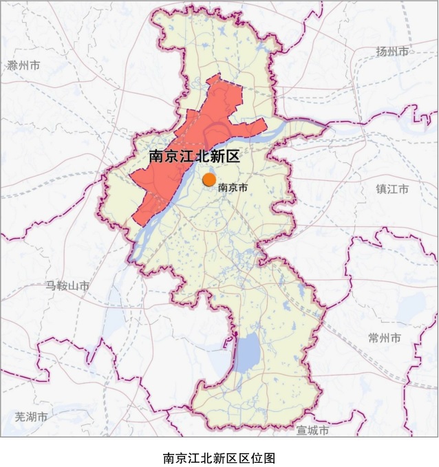 南京江北新区 "十四五"发展规划