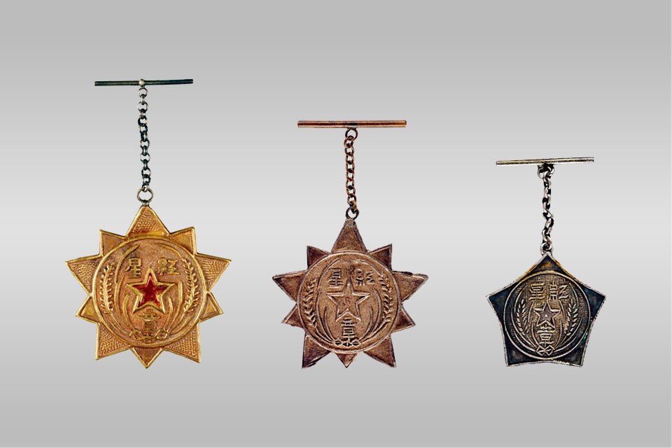  p>中华苏维埃共和国红星奖章,简称 a target="_blank" href="/item