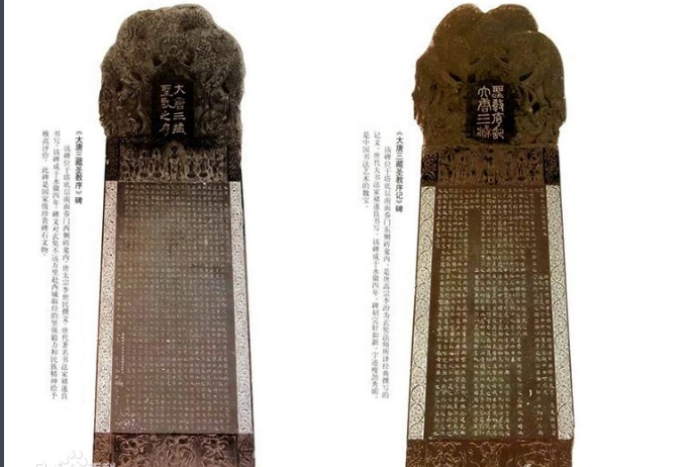 雁塔圣教序，“千古无对”_百科TA说