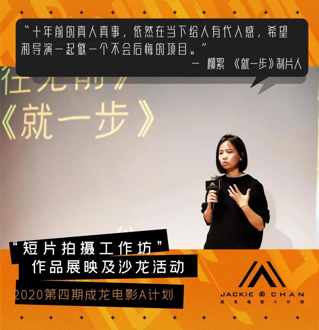 短片之外，青年导演的电影梦_百科TA说