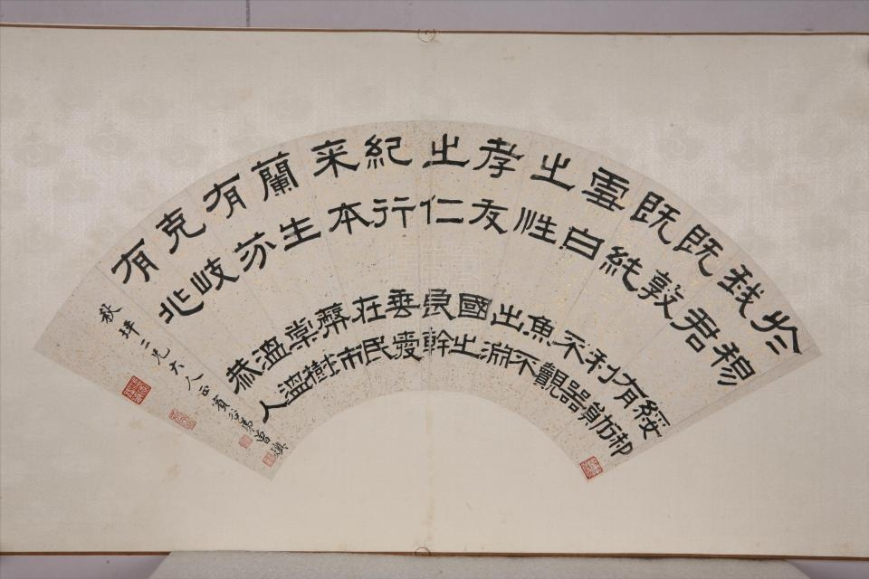 清曾燠隶书扇面