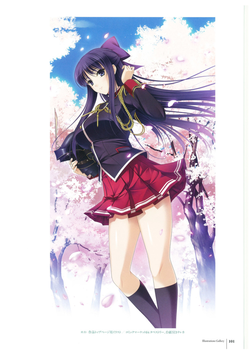 龙造寺茜 /b>是 a target="_blank" href="/item/少女骑士物语
