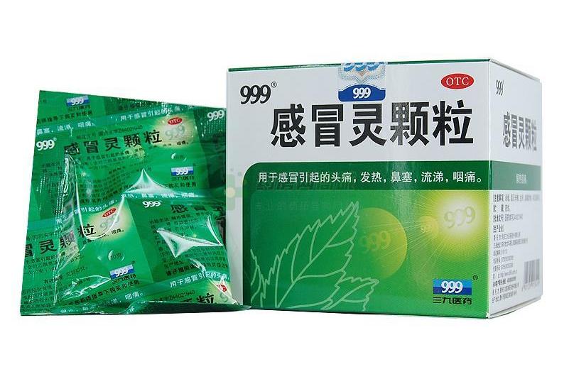 999感冒灵颗粒