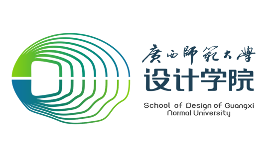 广西师范大学设计学院