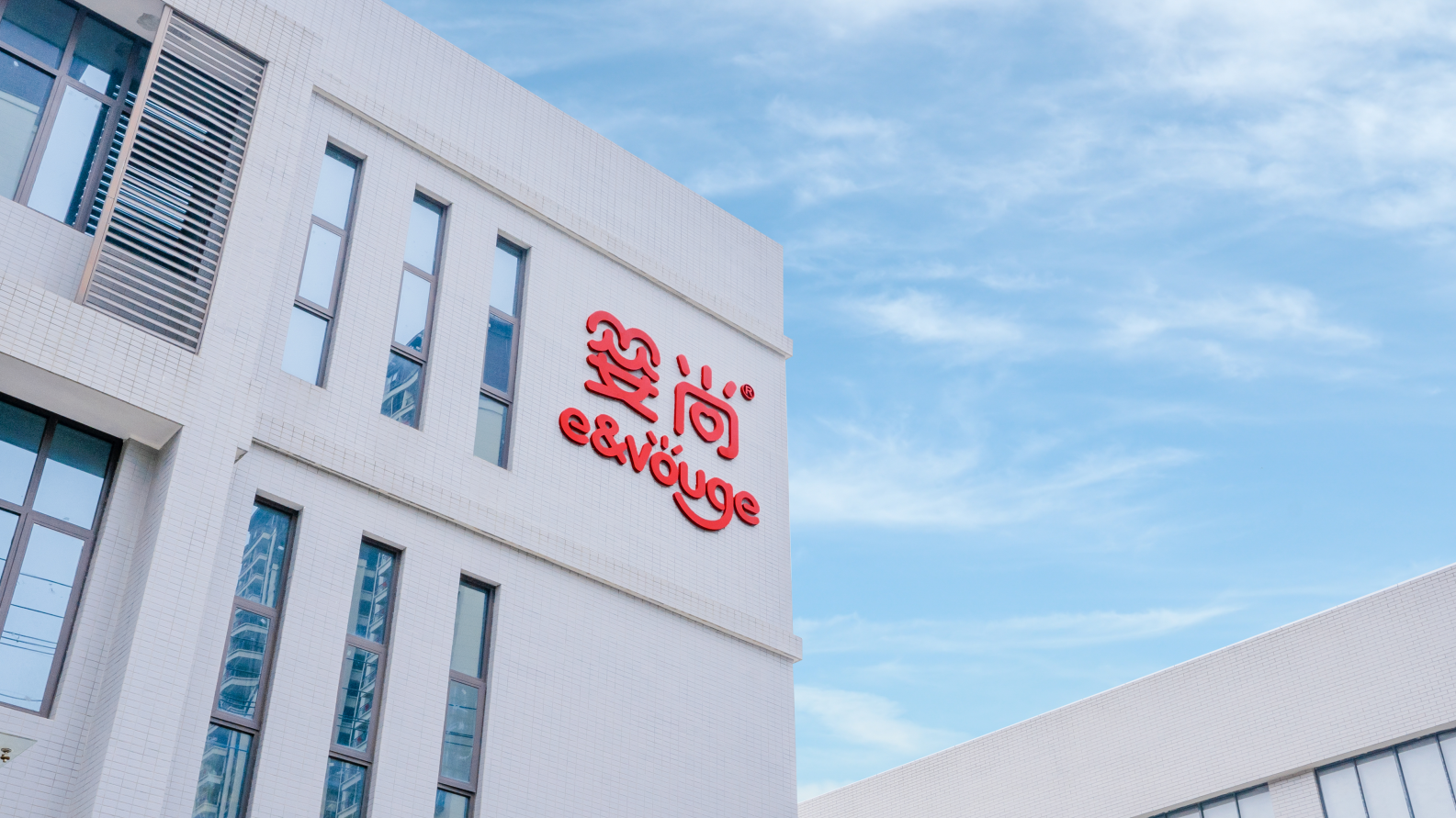 湖南英尚食品科技有限公司