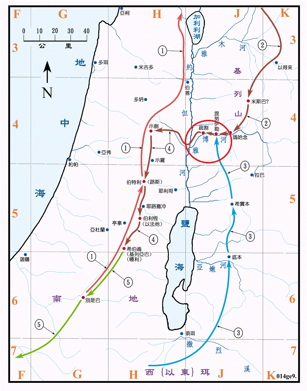 地名原意:"涌出",今名"扎尔卡"