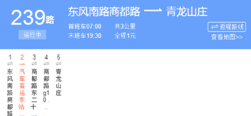 郑州公交239路