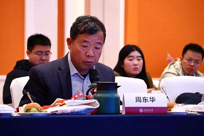 周东华