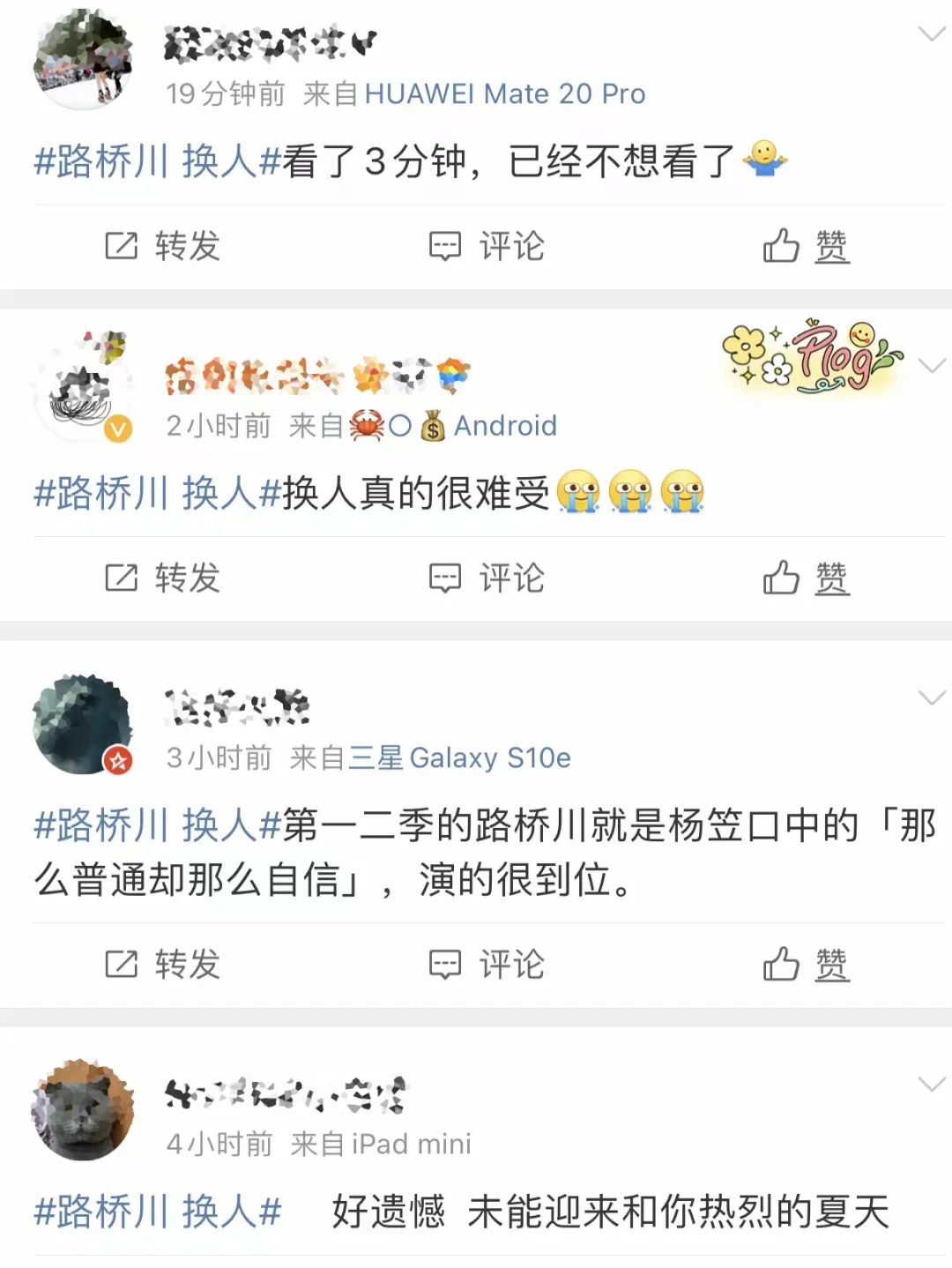刚回归就被骂惨，昔日国产9.1，彻底毁了！_百科TA说
