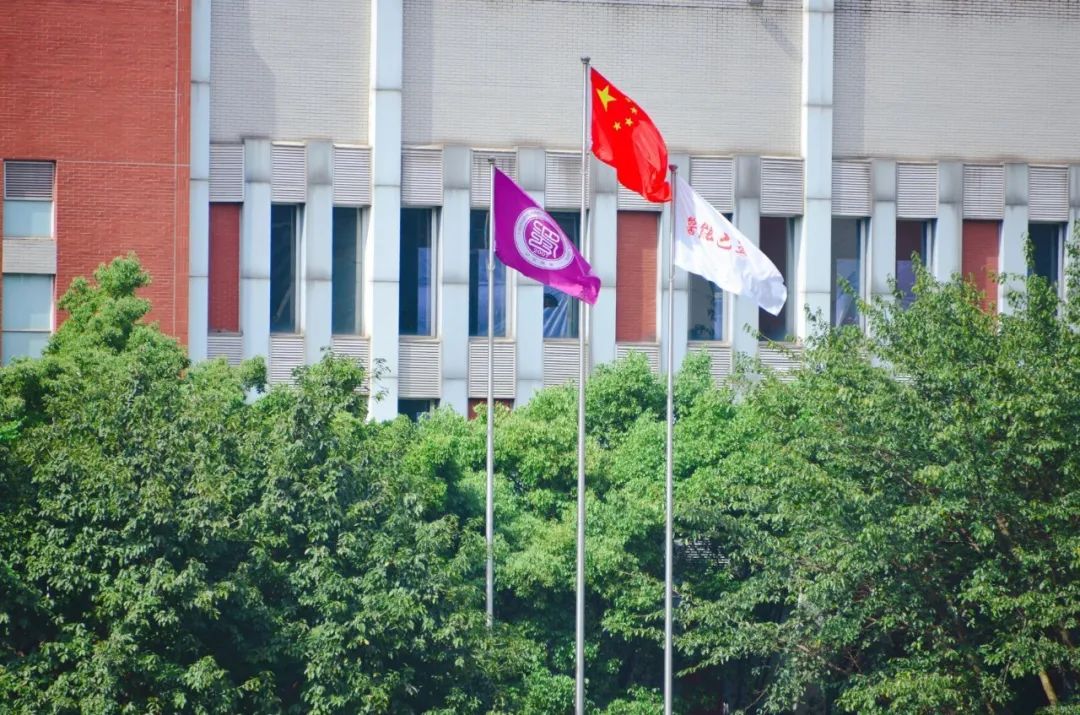 重庆市鲁能巴蜀中学校
