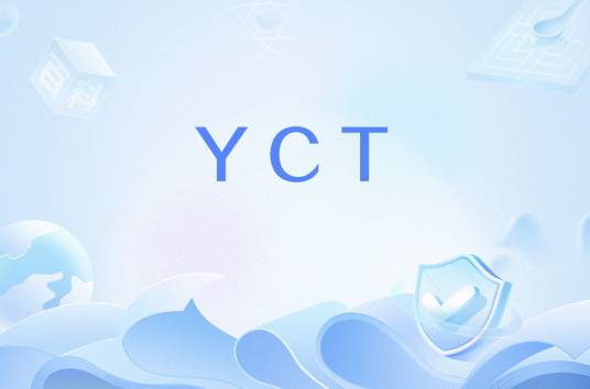 YCT_百度百科