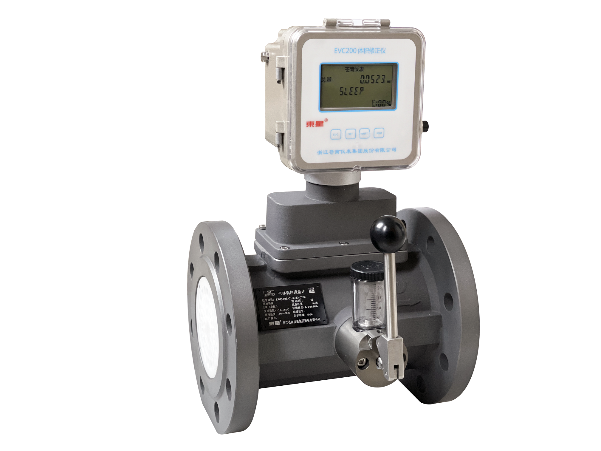 lwq气体涡轮流量计