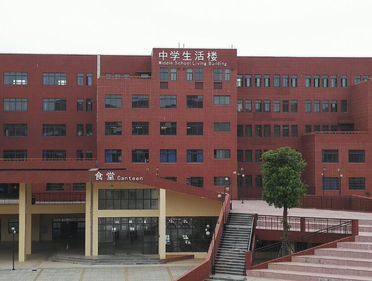 平江县思源实验学校