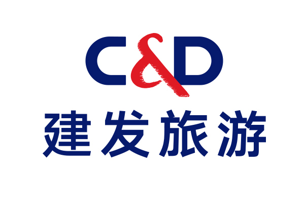 厦门建发旅游集团股份有限公司
