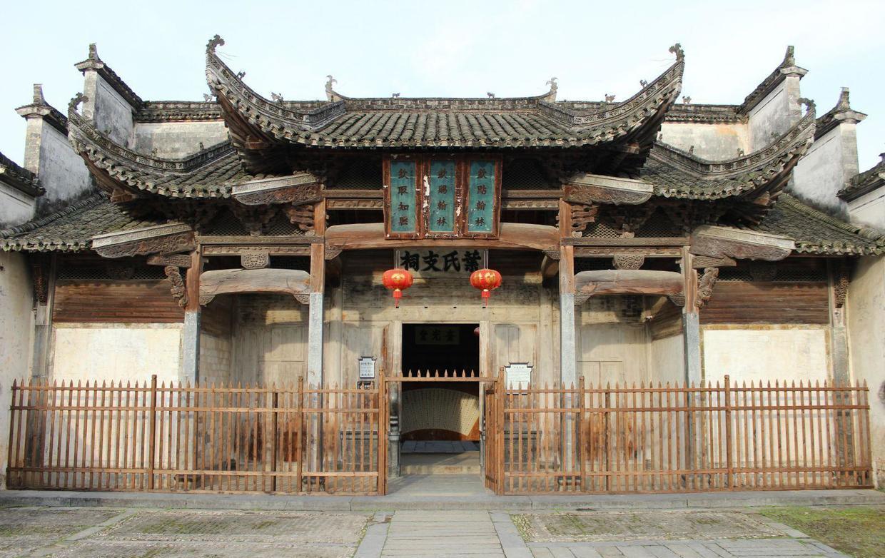 叶氏宗祠