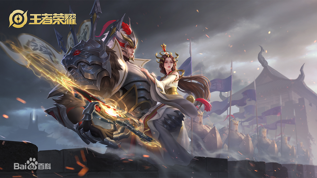 《 a target="_blank" href="/item/王者荣耀/18752941" data-lemmaid