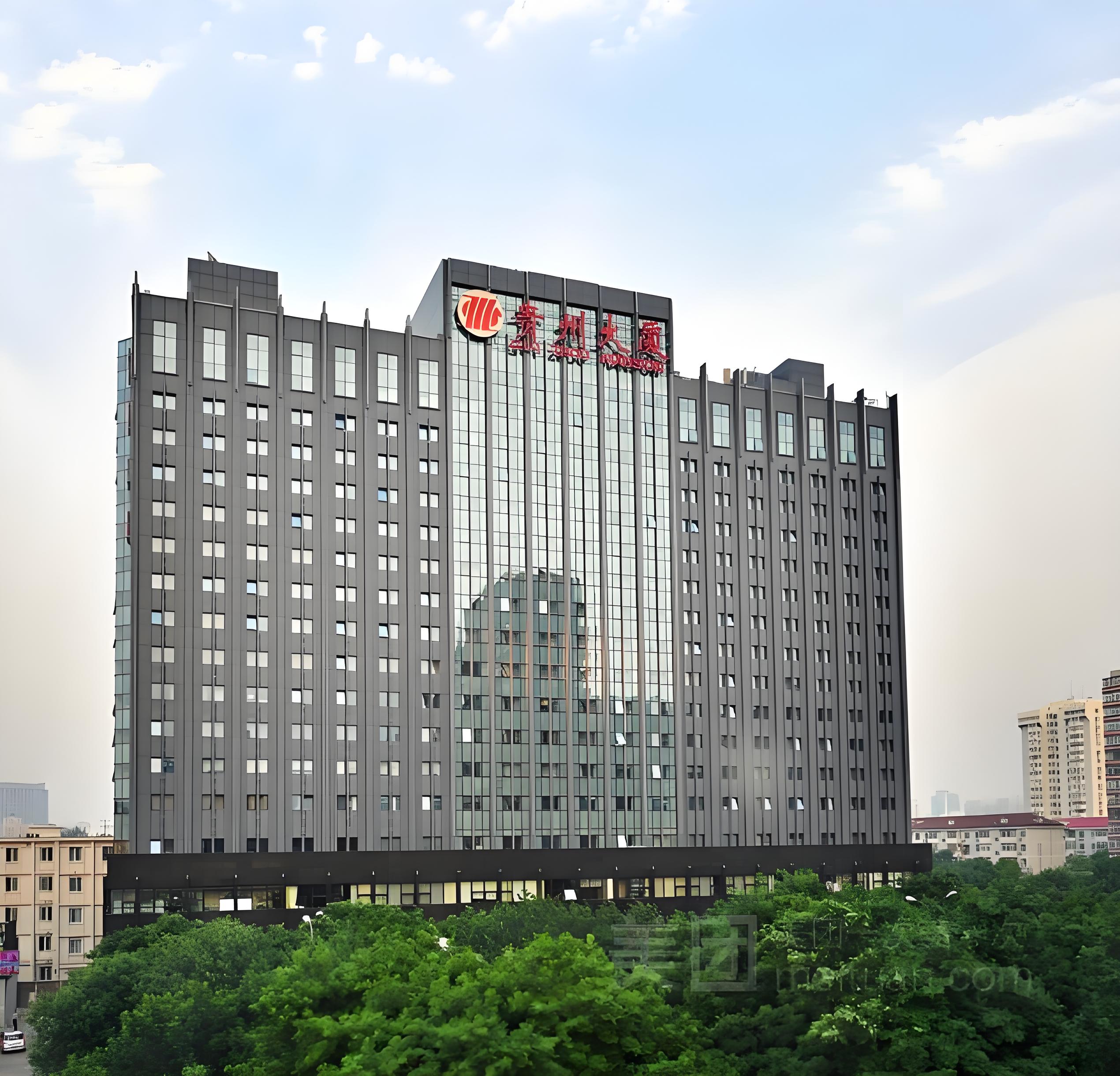 北京贵州大厦