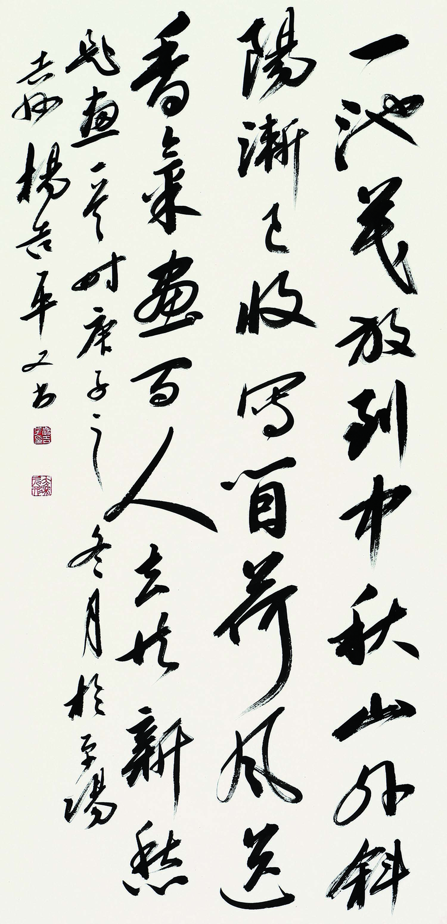 data-lemmaid="378271">山西师范大学 /a>教授,书法学院副院长兼书