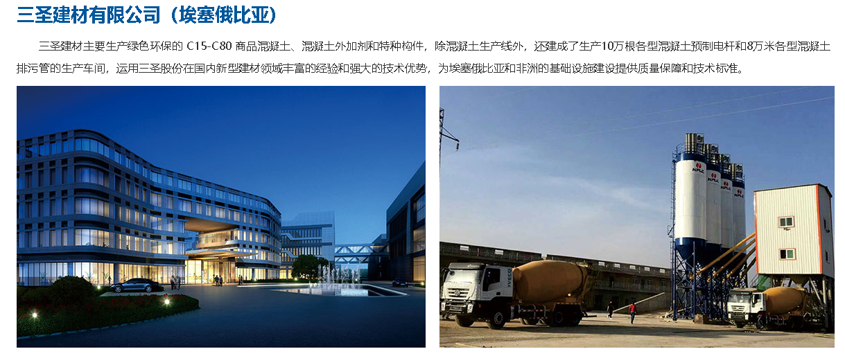 id="gnbsrwyvcu">重庆三圣实业股份有限公司 i>(股票简称:三圣股 