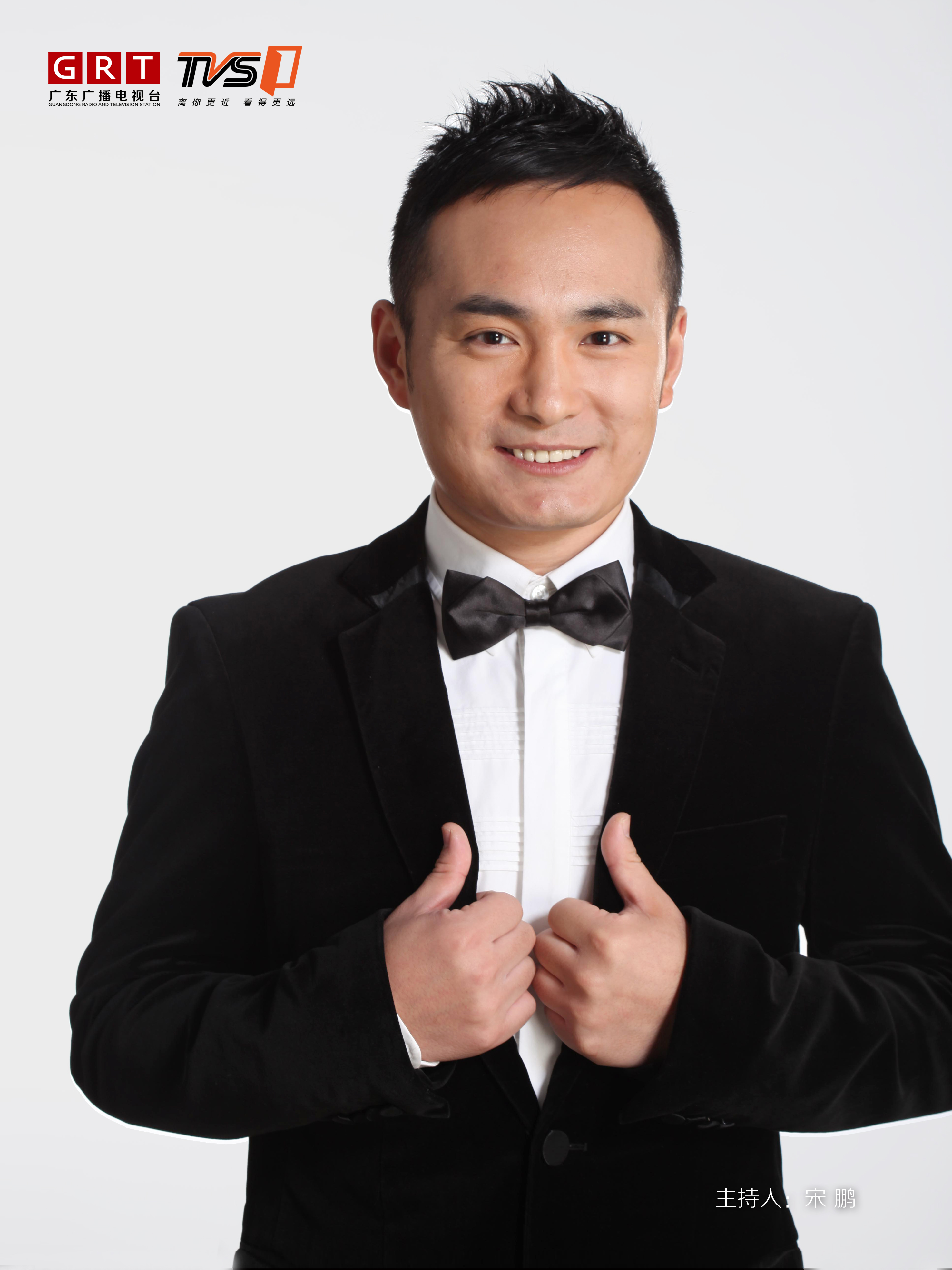  /i>是 a target="_blank" href="/item/广东广播电视台/13823904"