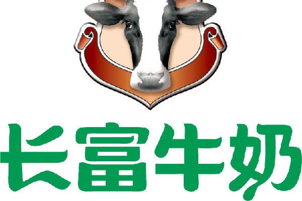 福建长富乳品有限公司