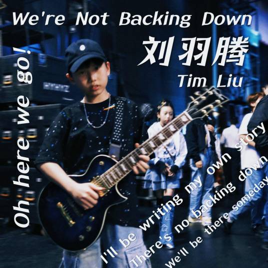 We're Not Backing Down_百度百科