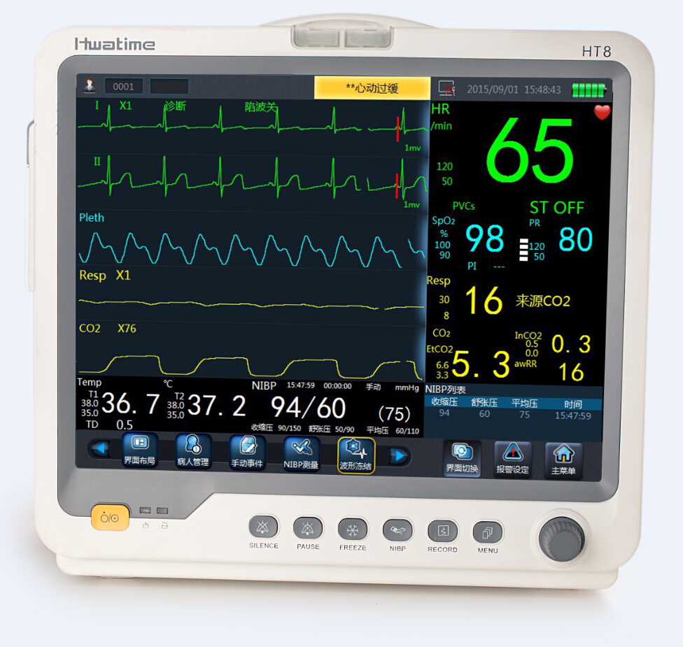 深圳华腾生物医疗电子有限公司
