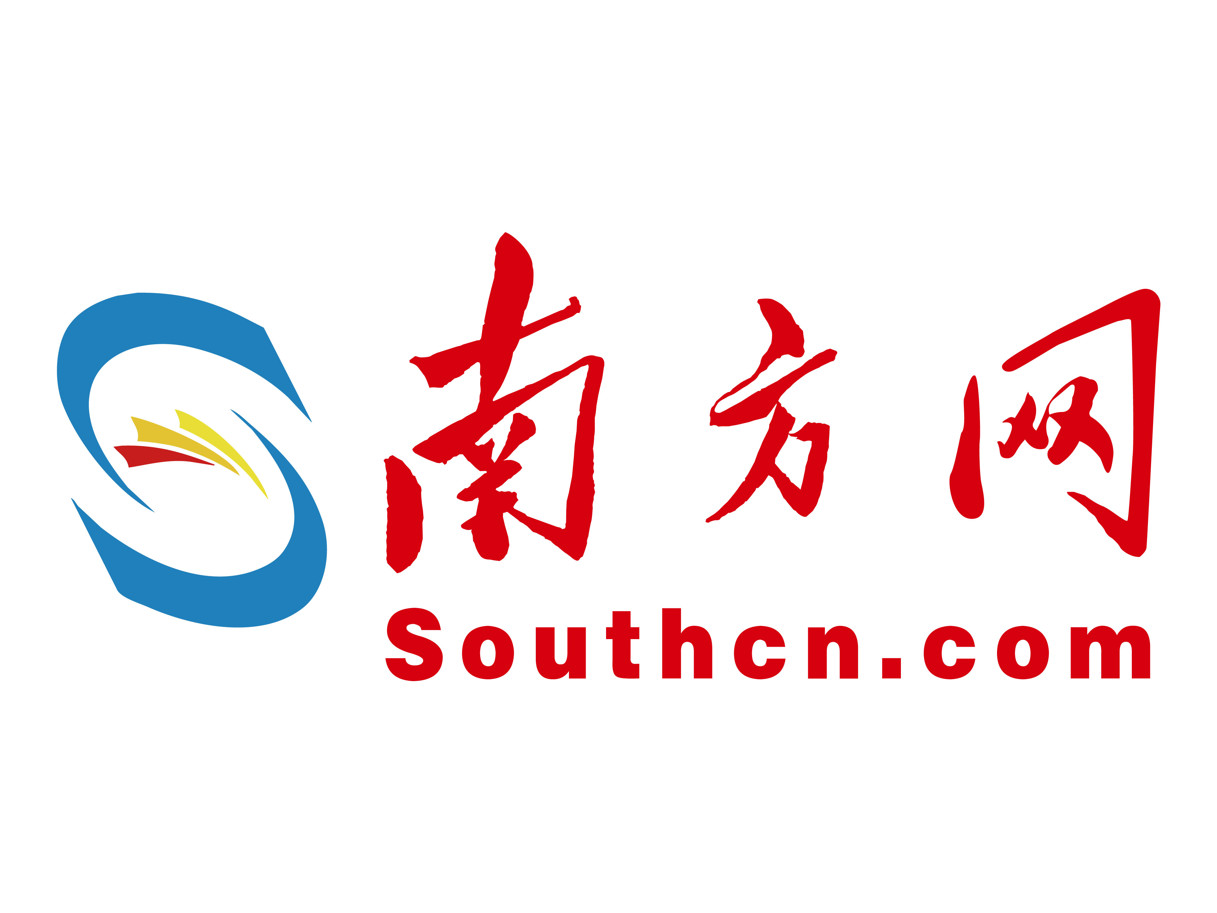 南网在线电话号码是什么意思呀