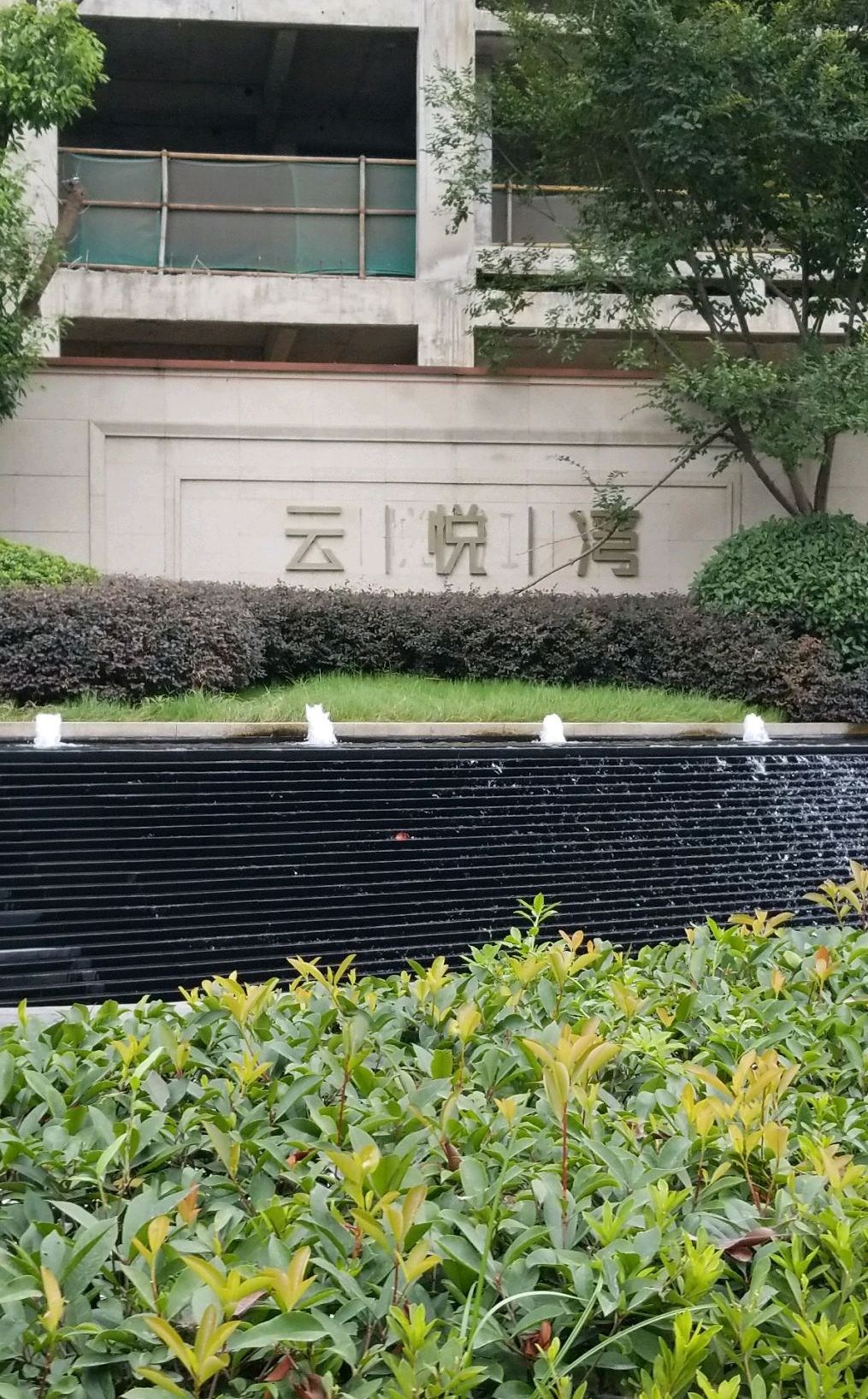  p>越秀招商天悦江湾位于杭州市江干九堡,由 a target="_blank" href=