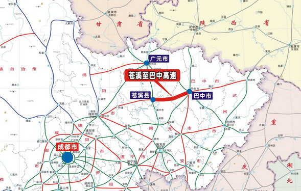 苍溪—巴中高速公路