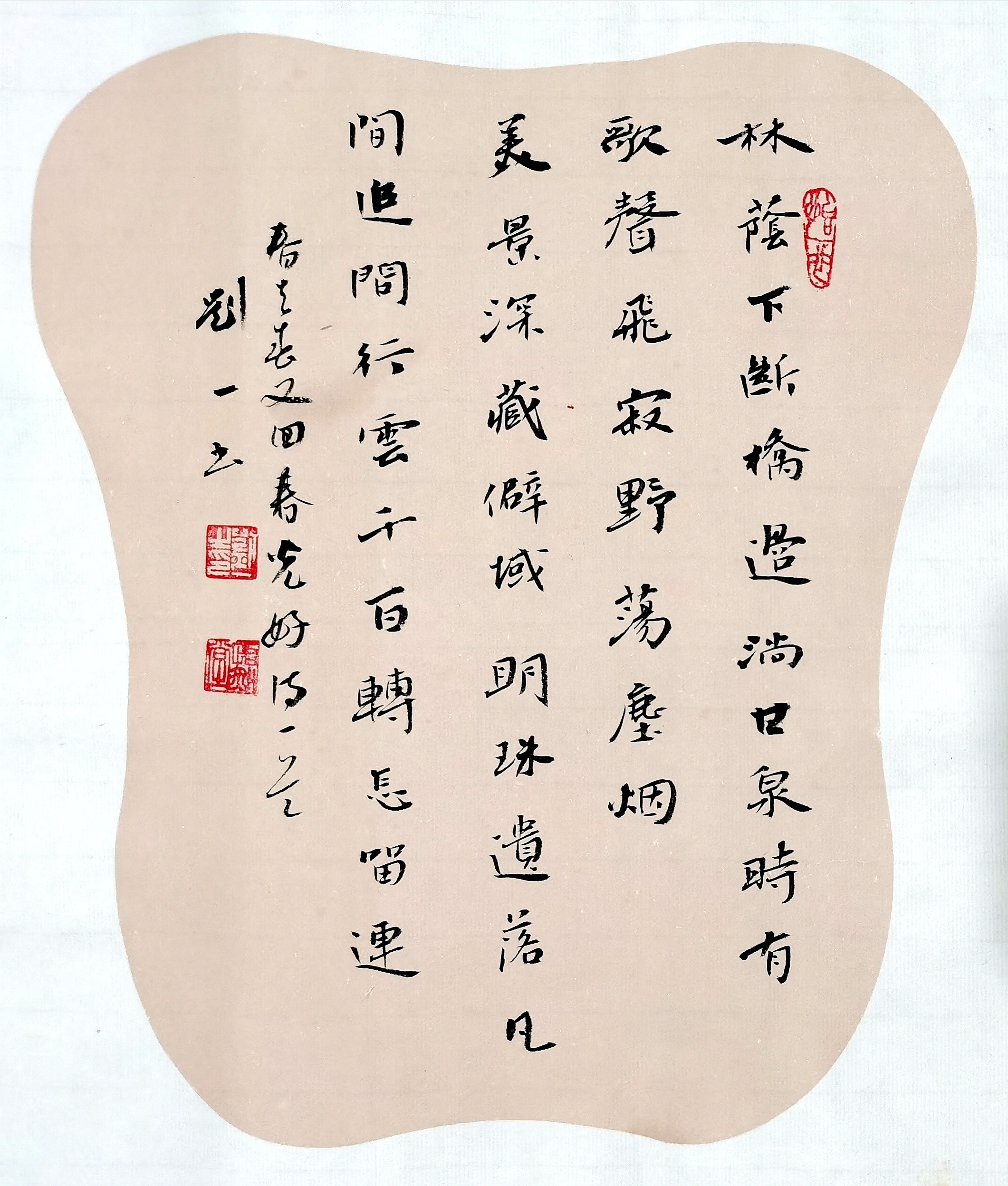 刘一,中国国籍,书画艺术家, a target="_blank" href="/item/中国书法