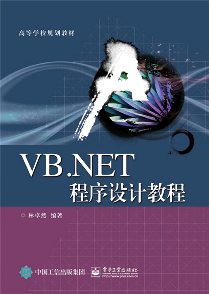 vb.net数据库编程，vb数据库编程100实例