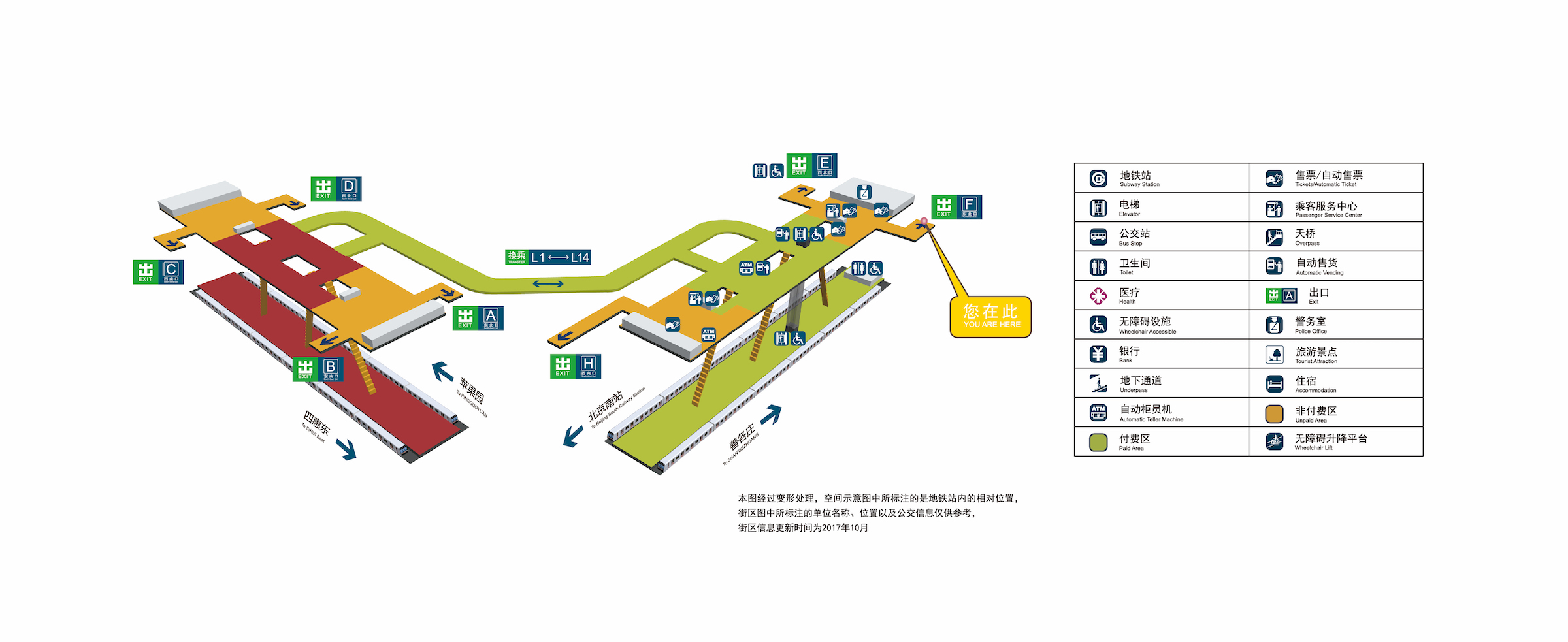 由 a target="_blank" href="/item/北京地铁运营有限公司/626947"