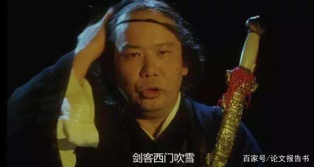 周星驰电影《大内密探零零发》的零零发，悟出中年男人的逆袭之路_百科TA说