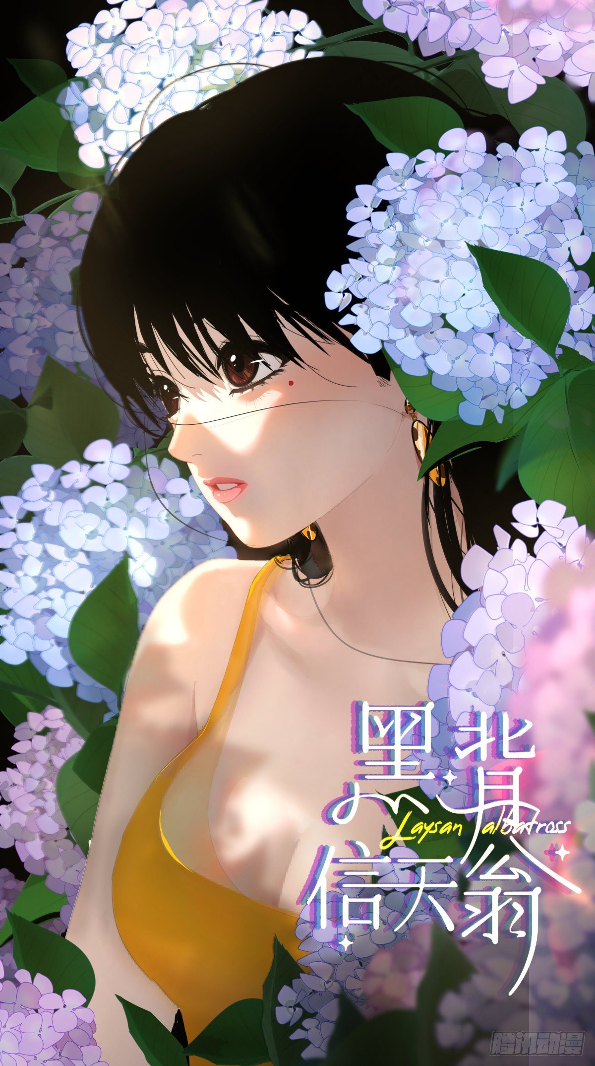  p data-id="tz6efzsp9lkj">《黑背信天翁》是作者yaua编绘的漫画作品