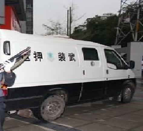 市辛集市农村合作基金会兴华路营业点发生一起持枪抢劫运钞车案件